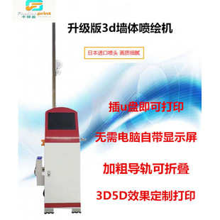 3d��Ű宋��ӡ��ӡ�C ���w���b����w�� ���S��ӡˢ�Cuv�zӡ�C