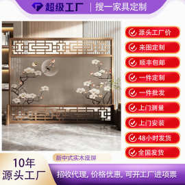 屏风隔断客厅新中式实木高级感办公室茶室家用遮挡大座屏收纳