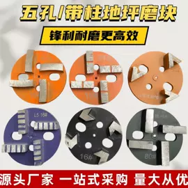 其他磨具;磨片、切割片