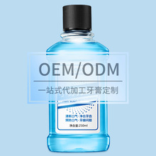 ���Ʊ���ζ����ˮ�־����¿�ǻȥ�ڳ���ζ��ӡlogo���SMouthwash