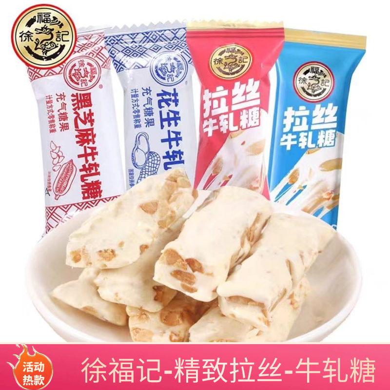 Xu Fuji красные свадебные конфеты свадебное предложение домовый праздник праздничная коробка ассорти сладостей на Новый год