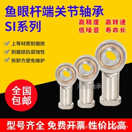 直线轴承;轴承座;导轨