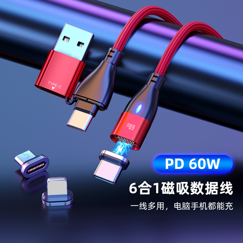 2022 new six-in-one PD60W fast charging...