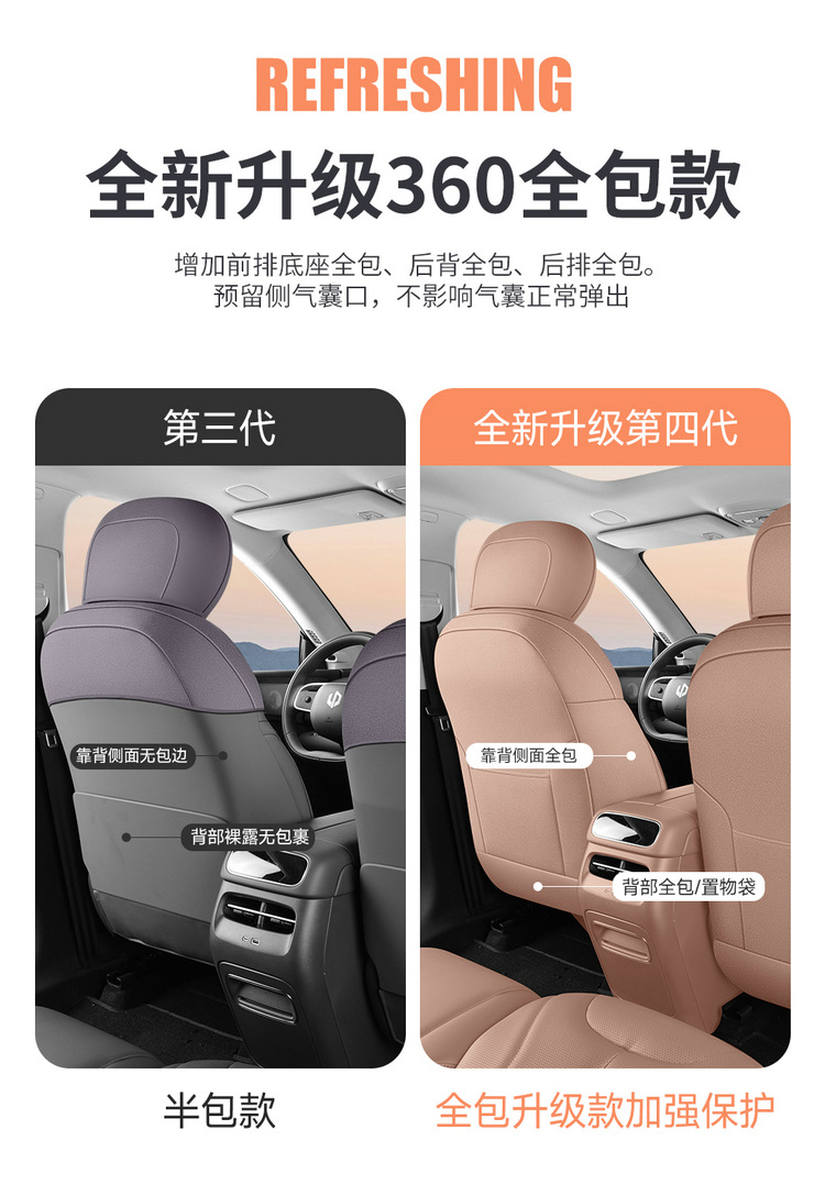 New Model Special Car 26 Models for Zero Run C11 Saddle Pad Car Seat Cushion All-Season Full-Cover Seat Cover Manufacturer Wholesale