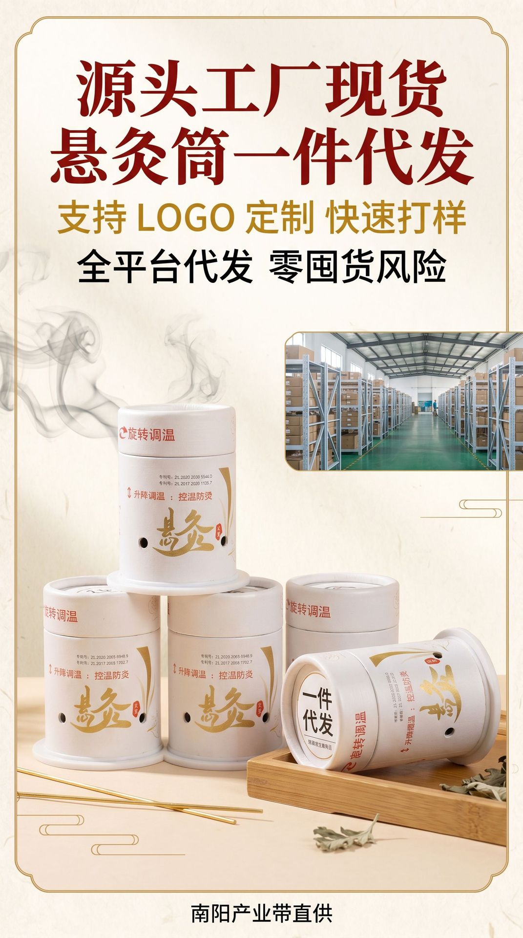 Moxibustion Tube Kit 4 Large Hanging Moxa Boxes with Adhesive Pads Straps and Acupoint Chart for Home Use overview