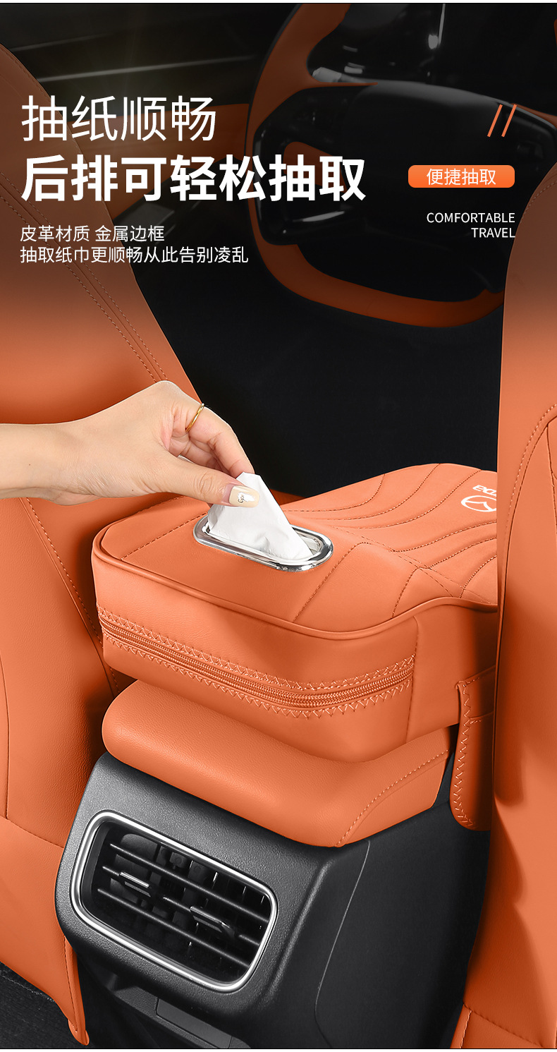 Suitable for Mazda Car Armrest Box Booster Pad 3/6/Cx5/Cx4/Cx30 Angkesela Atez Carbon