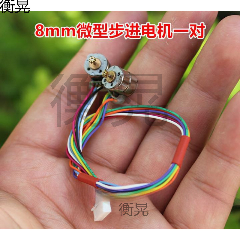 8mm微型步进电机一对 带齿 两相四线步进电机 小型2相4线步进马达