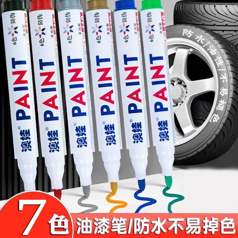 Metal Paint Pen White Waterproof Quick-Drying Oil-Based Marker Pen for Steel Industry Tire Touch-Up Non-Fading Marker Pen