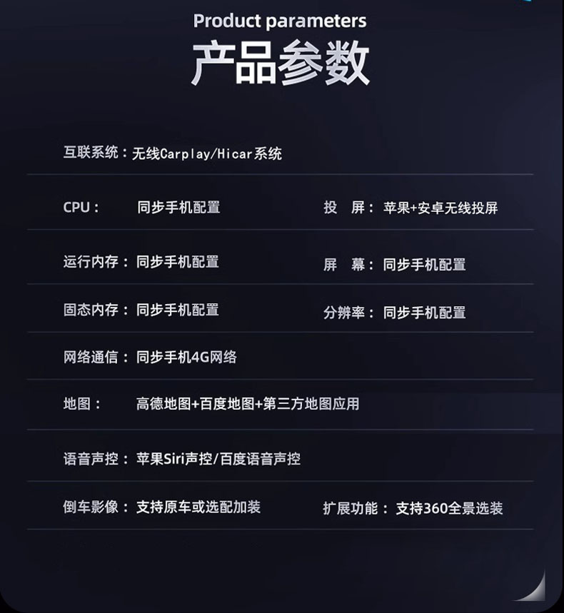 Suitable for Hongqi Eqm5/H5/H7 Wireless Carplay Mobile Phone Screen Projection Huawei Hicar Navigation Panoramic Image