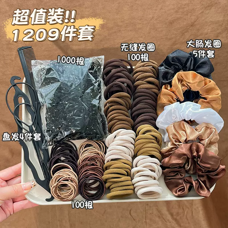 跨境热卖大肠圈发饰套装 韩版小清新扎头发皮筋 简约发绳发圈组合