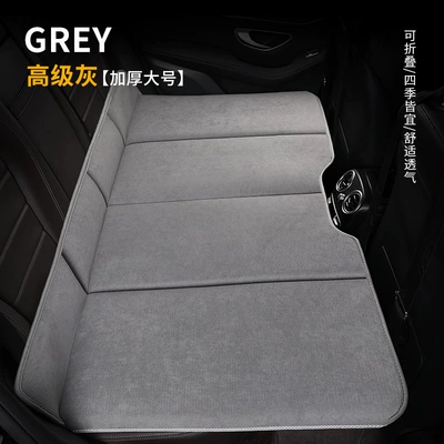 Vehicle-mounted inflatable bed Sedan, Portable Stackable Car Travel Bed - high-grade-gray-large-size-13080cm