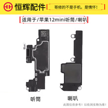 axmO12miniȓP12mini Ͳ Ԓ