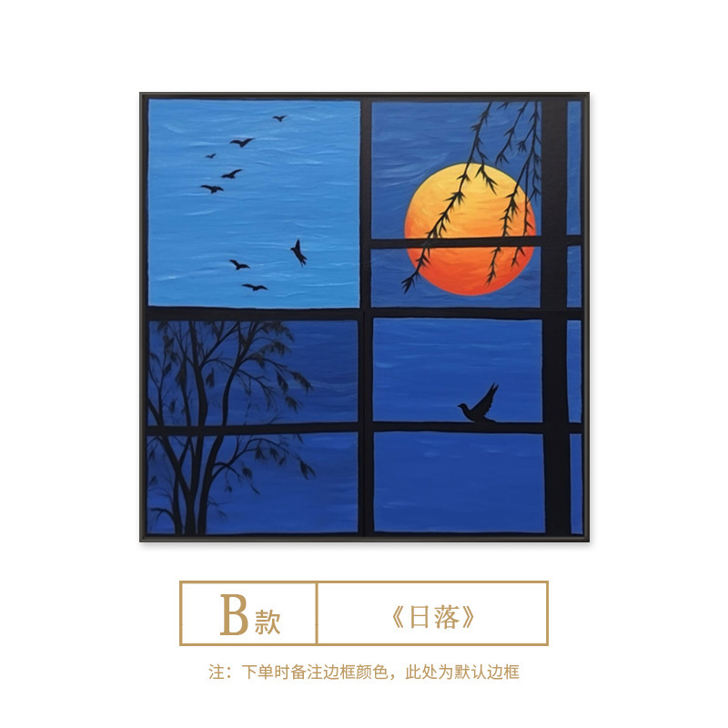 日落氛围感挂画艺术餐厅装饰画客厅民宿餐厅背景墙壁画中古组合画|undefined