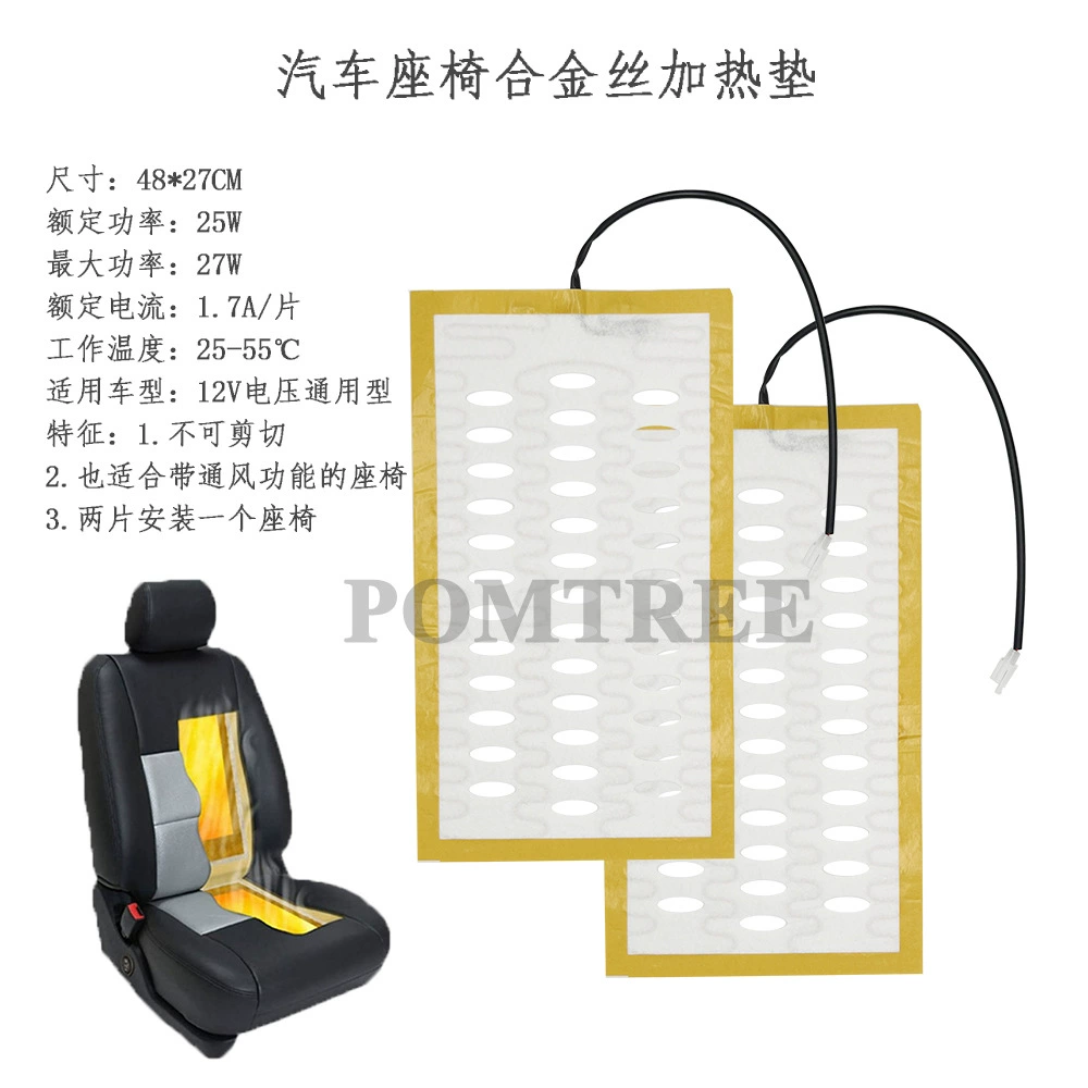 Грелка для автомобильного сиденья, 12 В, 25 Вт/шт., грелка из сплава, 48x27 см