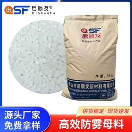 功能性母料;填充母料;色母料