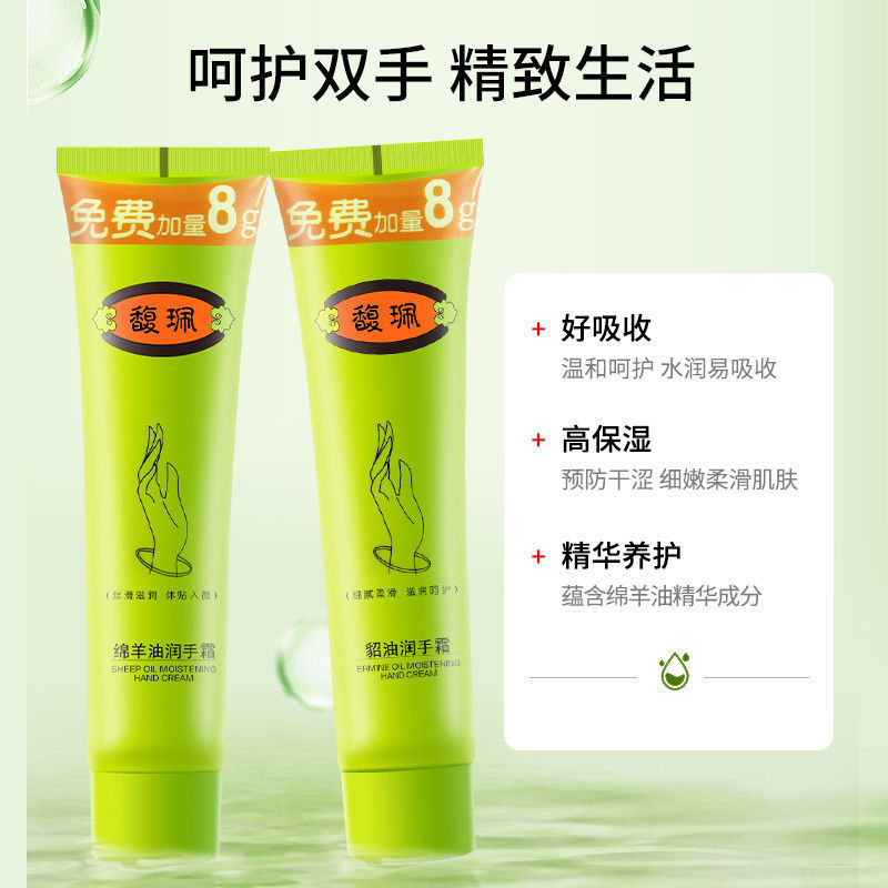 푸페이 밍크 오일 양 오일 핸드 크림 68G 보습 여성 보습 방지 냉동 크래킹 방지 핸드 크림 핸드 케어