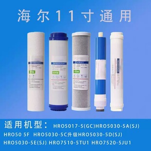 ��ˮ���Vоpp�޻���̿HRO50-5F/5030-5C/5E/7520/7510/17����11��
