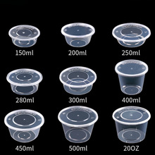 200/280/300mlһ���Դ���вͺ�С��ˮ�������� ����͸����ɫ�