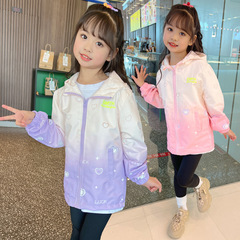 女童外套春秋款2024新款洋氣童裝兒童春季漸變休閒女孩春裝衝鋒衣
