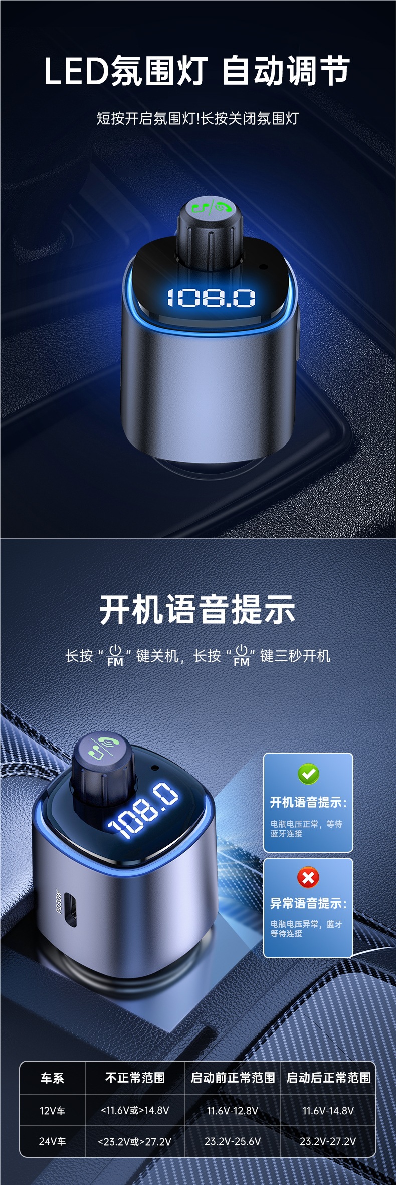 Philips Car Bluetooth Receiver Lossless Sound Quality Mp3 Player Car Cigarette Lighter Multi-Function Converter