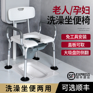 Elderly Bathroom Bathing Chair, Dual-Purpose Foldableable Stroke and Hemiplegia Japanese-Style Non-Slip Bathing Stool for Pregnant Women