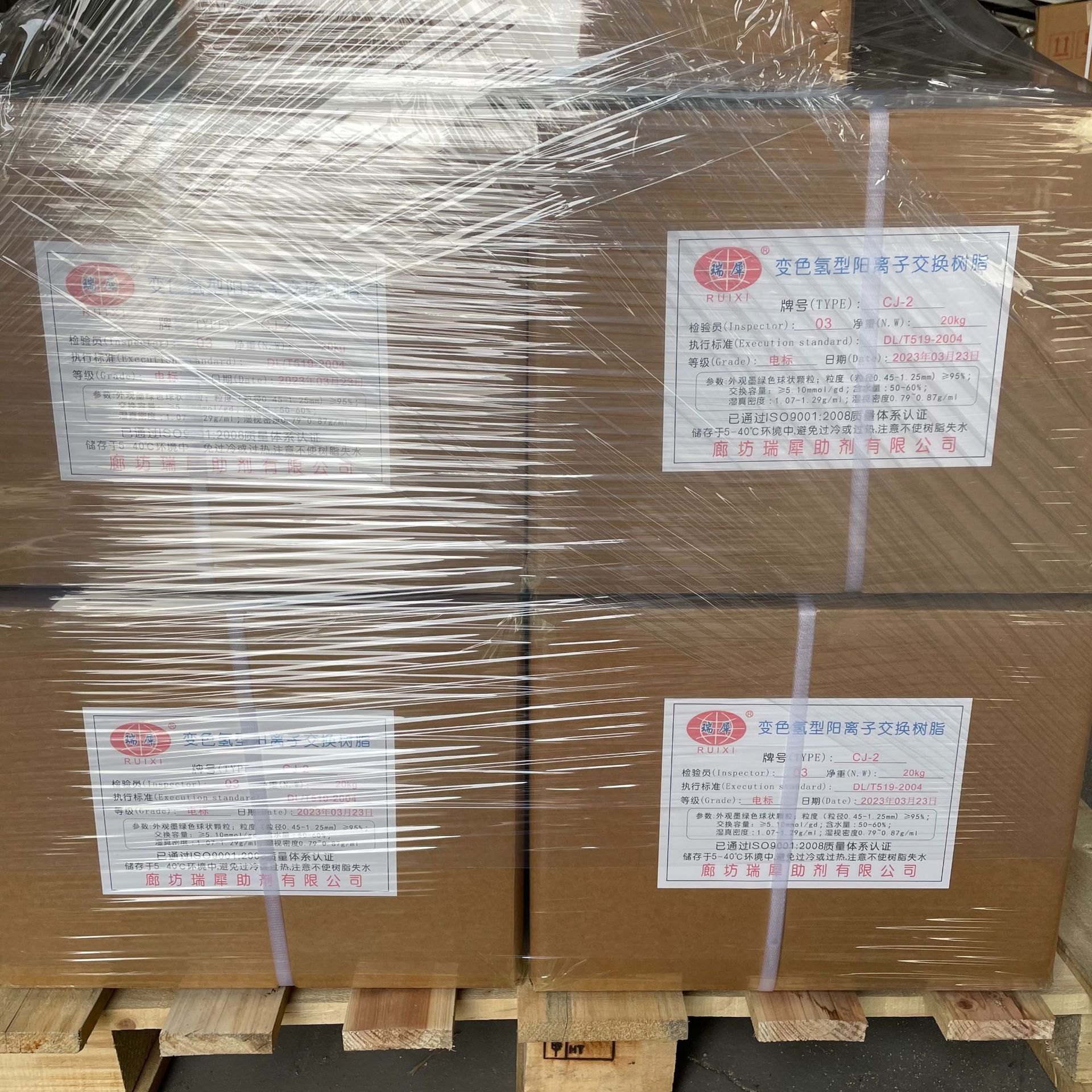 64c643828ed03e28aed829705acc95