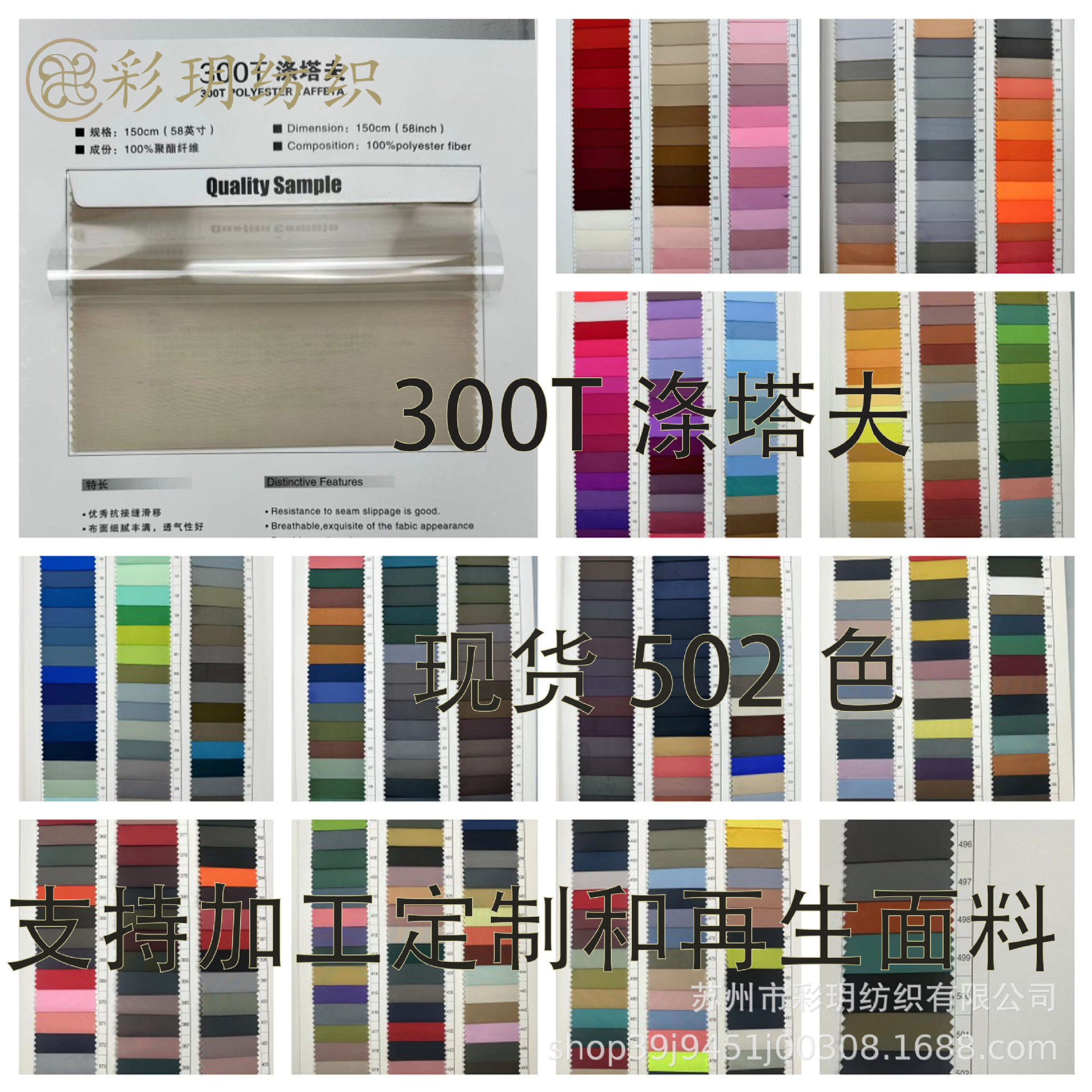 现货供应300T色织涤塔夫箱包西装里料包装布服装内衬涤纶布