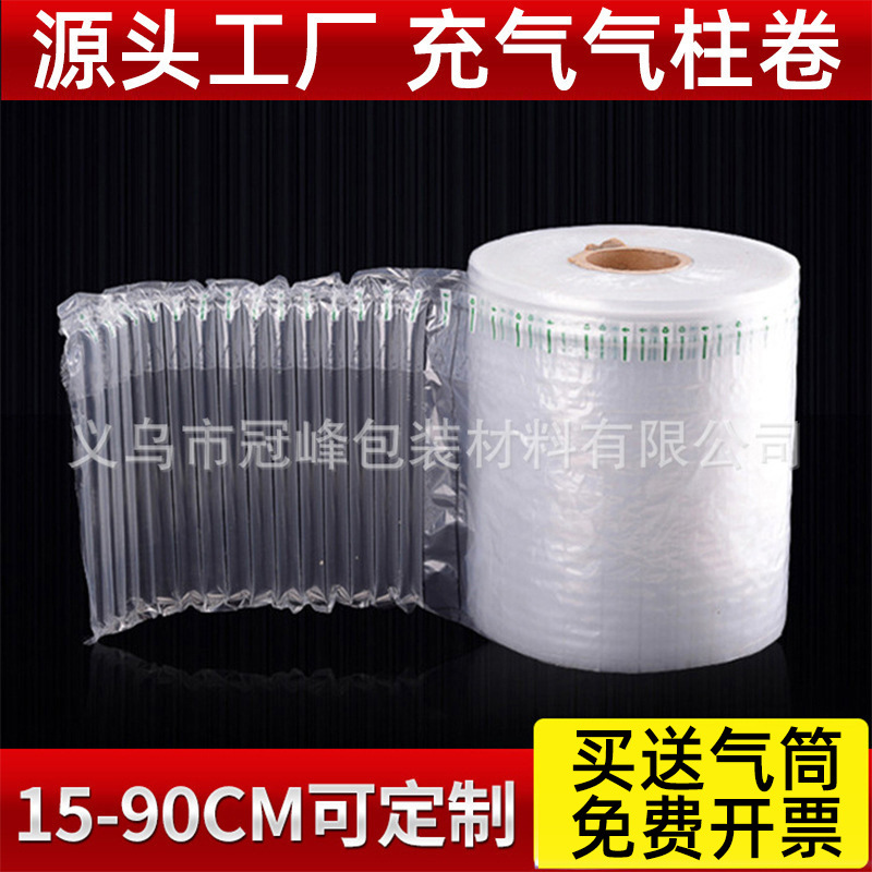 Air column bag bubble column thickened air column roll express…