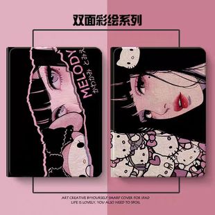 Creative Stylish Cartoon Suitable for iPad 11Th Generation Tablet Protective Case Air7/6 Silk Pattern Book Style Pro Animation