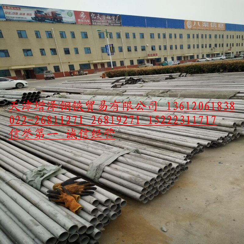 供应304不锈钢管酸洗抛光不锈钢管食品级304不锈钢管