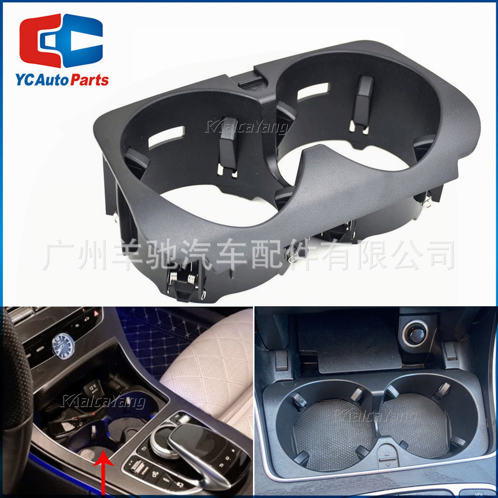A2056800691 portavasos de agua para automóviles portavasos de bebidas para Mercedes-Benz W463 W205 W213 W253