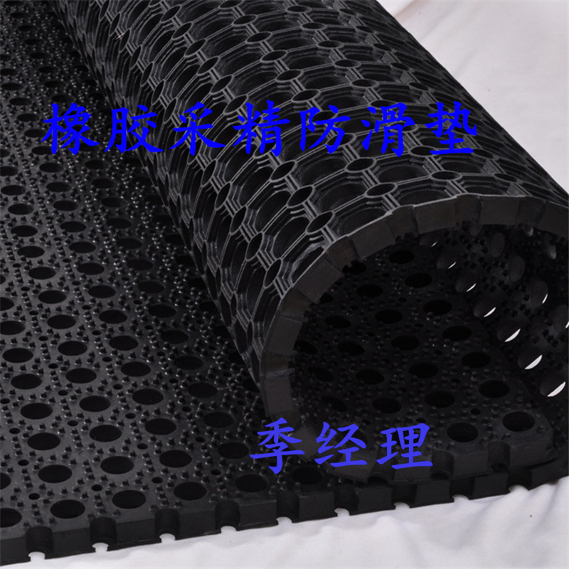 An带孔防滑垫 猪用垫 假母猪台采精防滑垫 防滑橡胶垫滑雪场垫