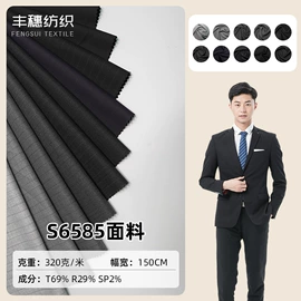 化纤类混纺;涤纶面料;色织、提花布