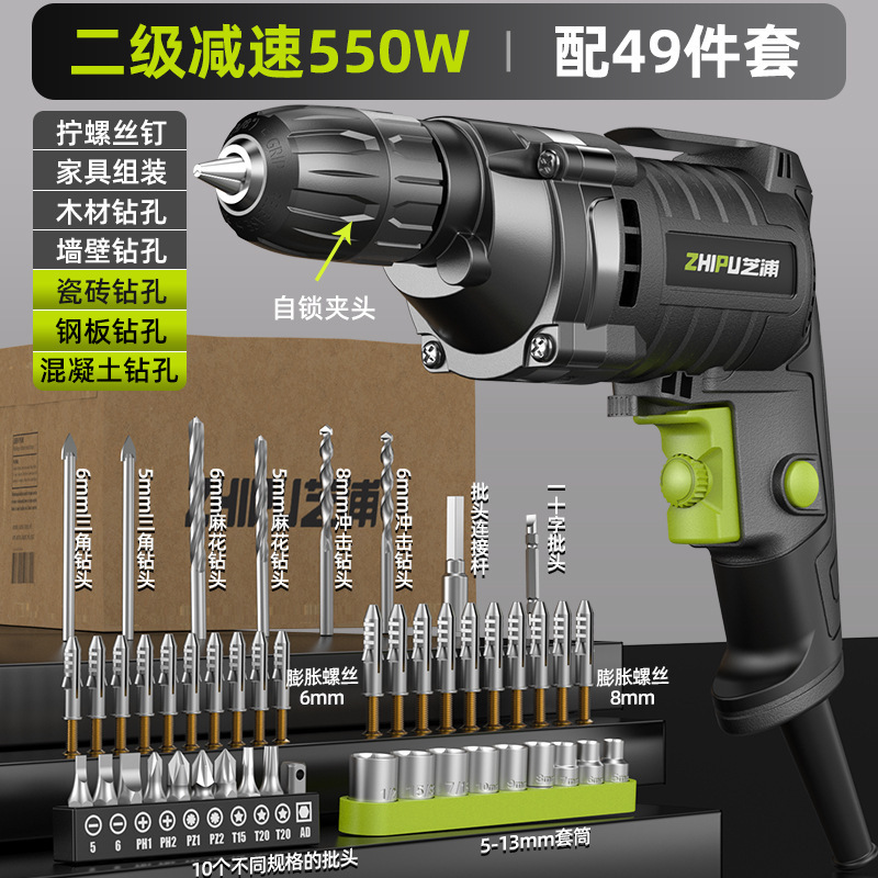 ドイツ芝浦懐中電灯ドリル家庭用多機能電気ドリル有線ピストル電気ドリル電動工具ドライバー220V|undefined