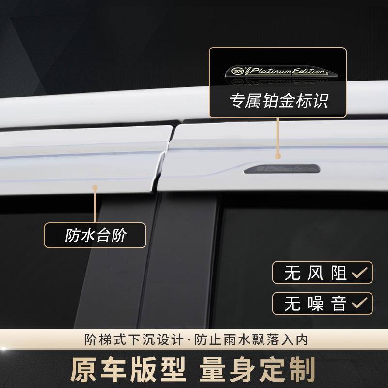 Tenxinrui adecuado para Dodge Ram pickup Truck protector de la lluvia ventana lluvia ceja modificado accesorios de decoración del coche suministros