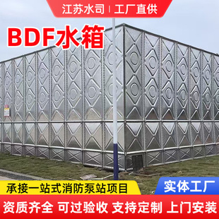 SW��������ˮ��NSTF�������b��ʽ��������ˮ��ƴ�b��׼��ģ�K