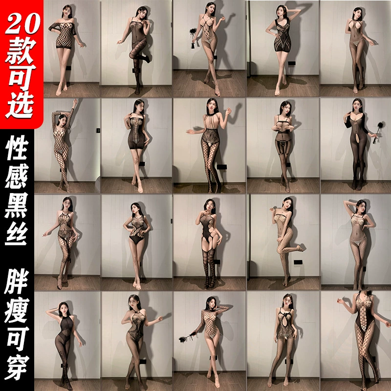 夜酪 Sexy нижнее белье, прозрачный комплект, единообразие