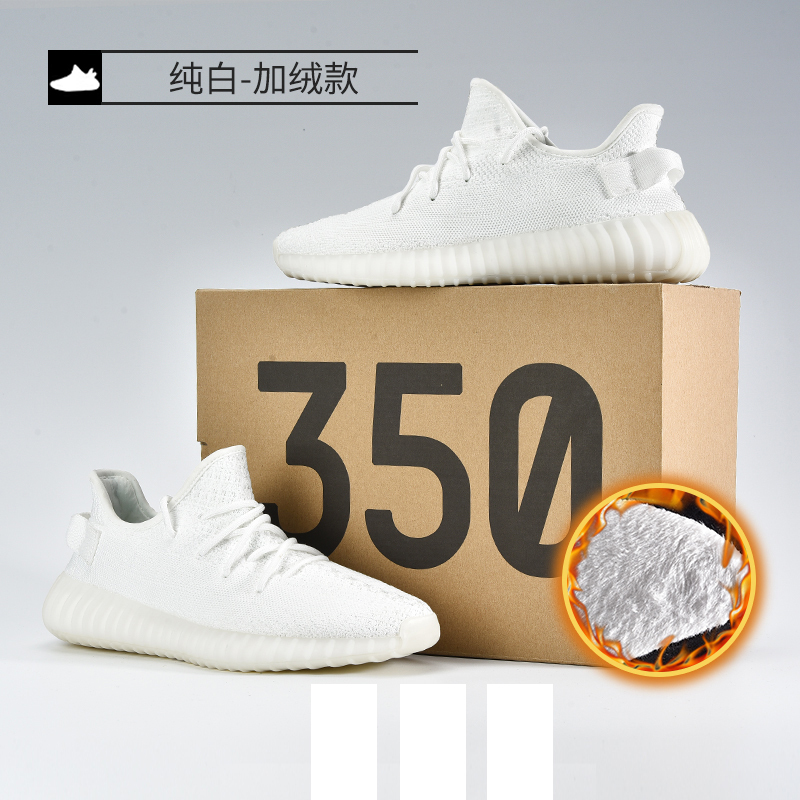 ココナッツ 350 正規品ベビーブレス四季通気性グレーオレンジ莆田紳士靴ホワイトホースゼブラアイスブルー 2024 ココナッツシューズ女性|undefined