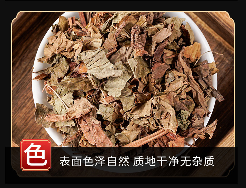 Yu Xing Cao (Houttuynia cordata) — Dried Food Herb, 500g, Naturally Sun-Dried key features