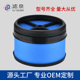 跨境供应蜂窝滤清器空气滤芯AF27860 6946717 2583961 A35368空滤