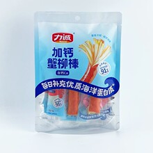 力诚加钙蟹柳棒原味126g即食蟹味棒办公室解馋小零食小吃休闲食品