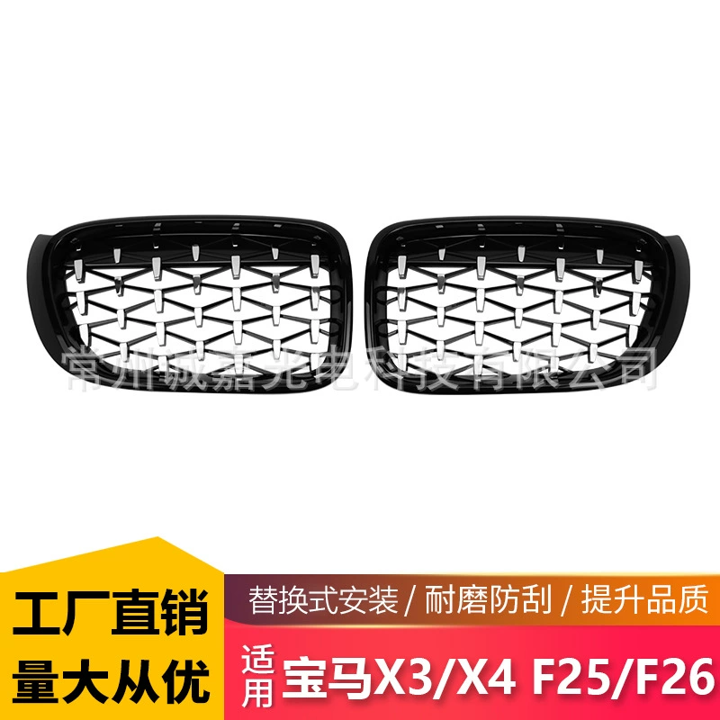 Подходит для BMW X3X4 F25F26 гипсофилическая сетка модификации X4F26 14-17 гипсофилическая воздухозаборная решетка