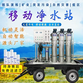 反渗透设备;其他原水处理;软化水设备