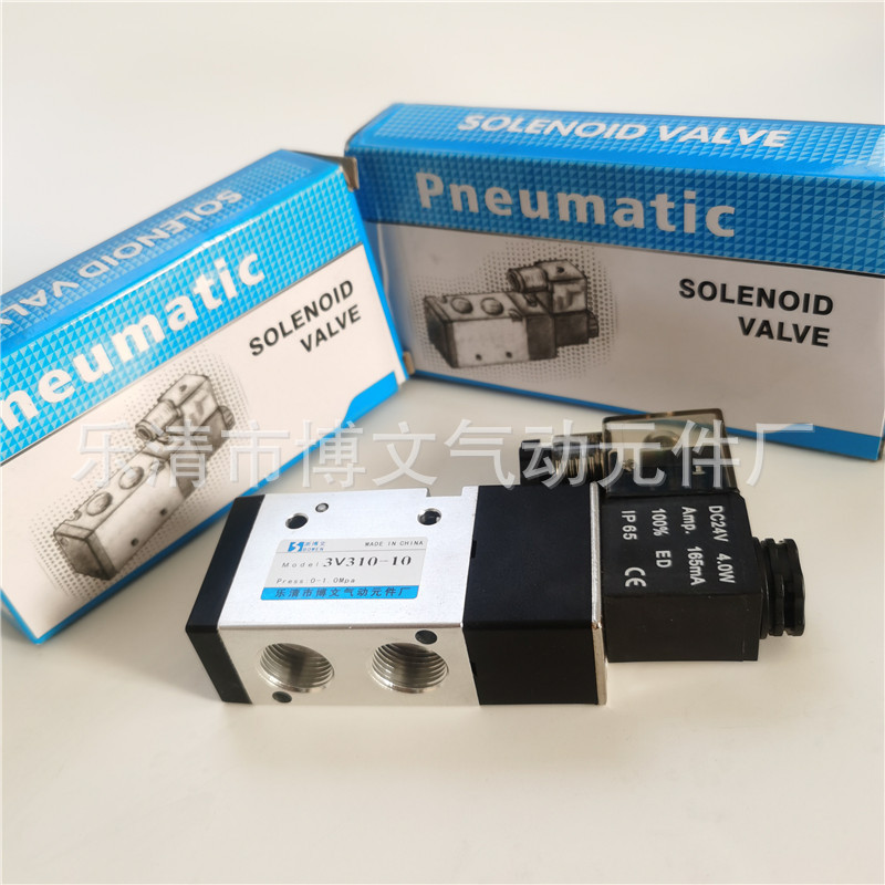 电磁阀3V310-10-NC 3V310-08-NC/NO二位三通换向阀