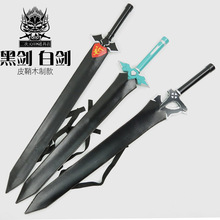 ��������ͩ�˺ڄ��U��߰ׄ������W�q֮�⁆�z��COS����ľ��