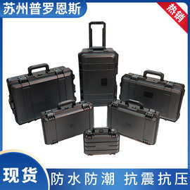 pp塑料防护箱 仪器仪表检测设备安全箱 防水手提五金箱防震防潮箱