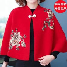 喜婆婆披肩上档次水貂斗篷外套短款秋冬开衫搭配旗袍披风坎肩