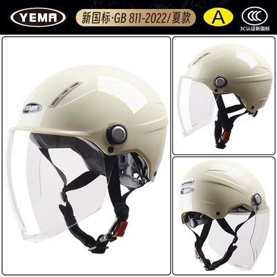 Motosiklet dəbilqələri | Mustang Helmet Electric Vehicle Women's - one-size-fits-all-summer-style-khaki-white-with-transparent-long-mirror