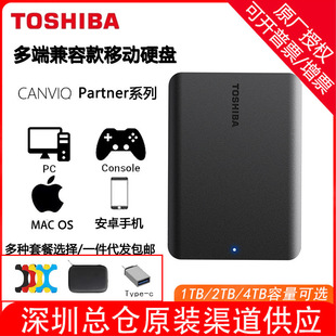 �|֥PT�Ƅ�Ӳ�P1T 2T 2.5��USB3.2�m��������X�֙CӲ�P4T����MAC