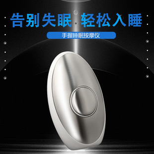 Cross-Border hand-held sleep massager Hold the sleep massager